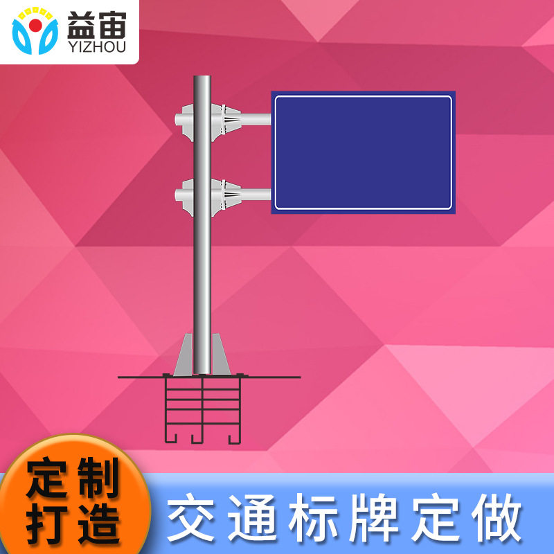 前方施工警示牌道路交通安全标识标牌工地现场禁止通行停车指示牌