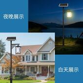 中式 仿古太阳能院灯户外庭水小区公园路灯led观景灯复古TUG灯防笼