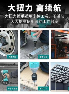 A7电动手68充22713G电无刷新款560大架扭力扳450N锂电冲击子