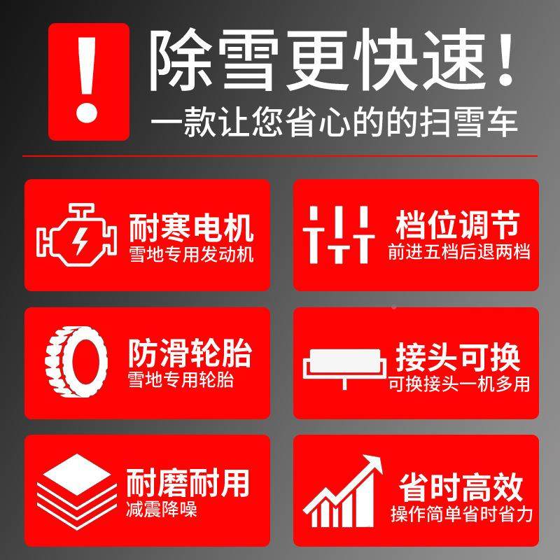 手推铲式扫雪抛雪雪一体无品牌/机小区公机园用汽油柴油除雪燃油,基础建材,脚轮/万向轮,淘宝优惠券,粉丝福利购,淘宝优惠卷