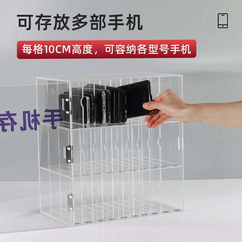 透明亚克力手机存放柜壁挂员工带锁保管箱工厂定 制带锁充电收纳