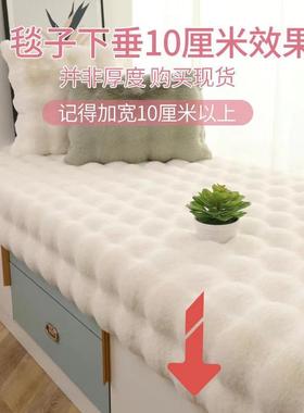 新F97TJJ5T泡款可机洗泡榻绒飘窗垫阳台子仿兔毛毛毯榻米加厚密垫