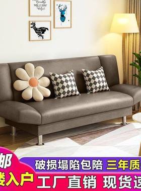 沙租发小户懒型出屋人SEP沙发客厅慵懒租风经济小沙发出房卧室可