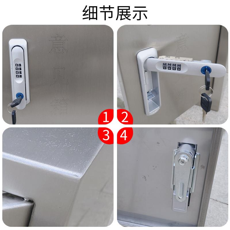 304不锈钢信报箱外-信户外意见箱密码室举报箱投诉箱锁督监挂箱