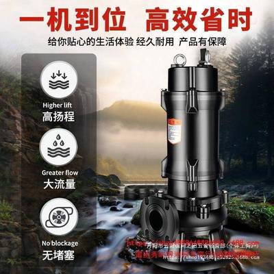 上切割污水泵相家用海220V池养殖场污水泵380v三ZYD粪抽水泵