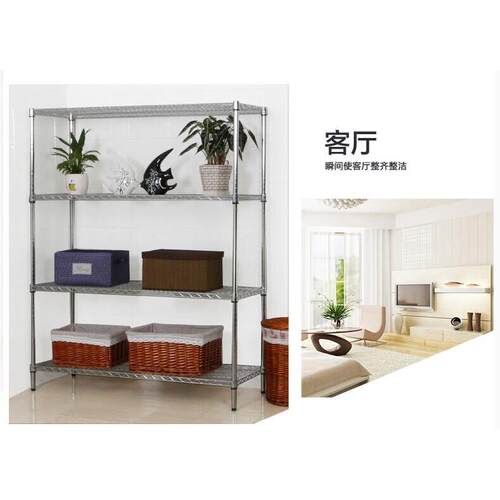 A9L厨房家用货不锈钢地色物置F7555698架四层架收纳架饭店用品五