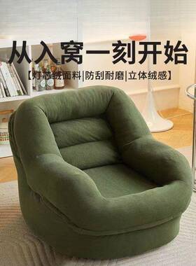 懒STD沙人沙发榻榻米小户型网法红阳台休卧闲室式单人客厅窝窝发