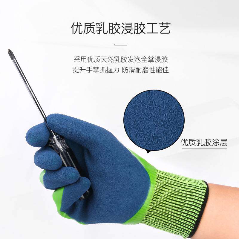 星工浸胶线手套涂指涂掌双挂胶防滑耐磨防油胶皮工业劳保手套12双
