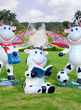 户外玻物璃钢卡通奶牛雕塑园林1857卡通品景饰观学校读书装动小幼