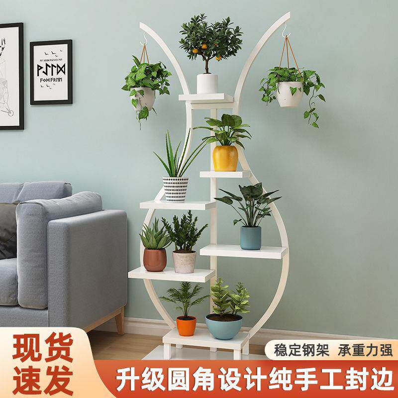 阳台架花架客厅落咨询客服地式置物架花架子室内家多层铁轮艺花带