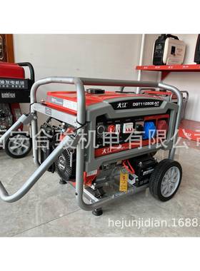 重庆ZPF汽油发机DG/T11050E-NT电8KW380V220V双电压移动发电机