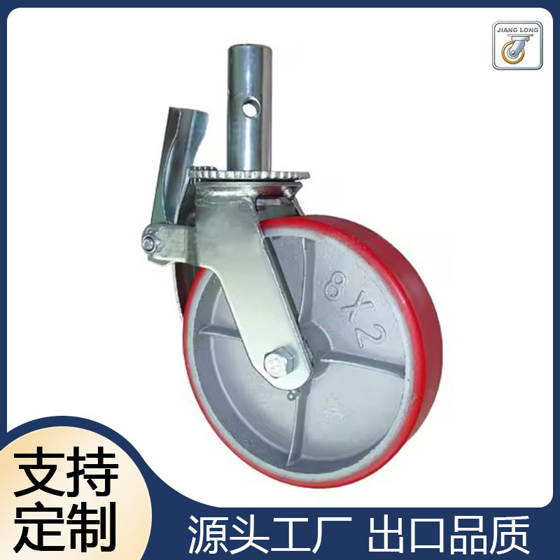 脚手架用脚轮鹰架轮工业静音脚轮手推车万向轮刹车轮子工厂