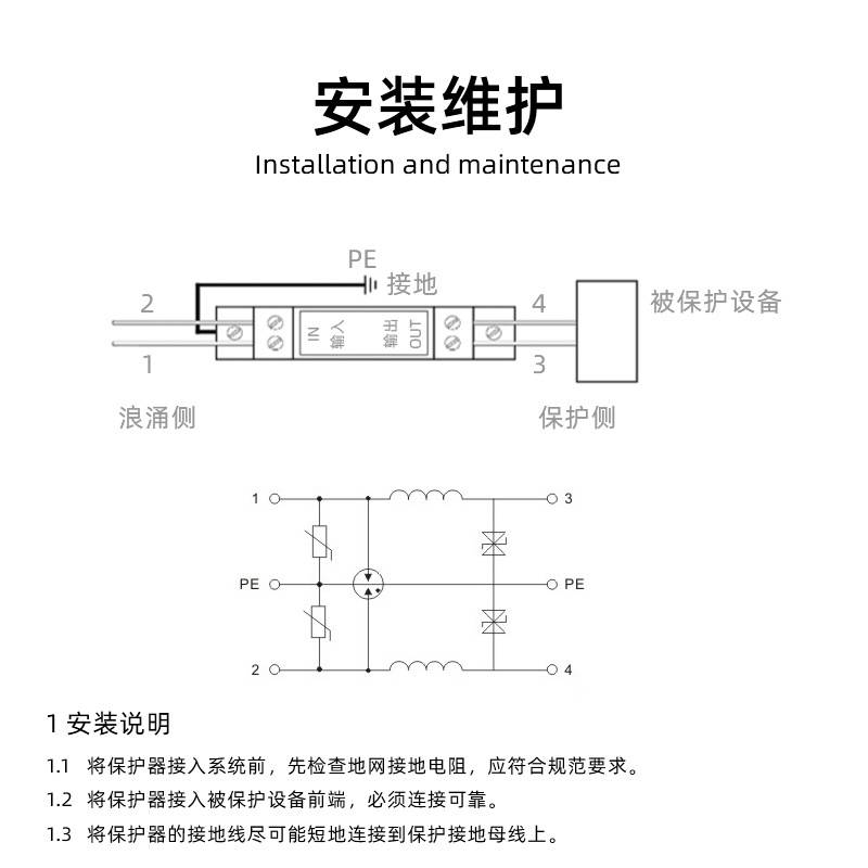 顶世5V热插拔485模拟量控制信号防雷器避雷保护器DS-05/2T防浪涌