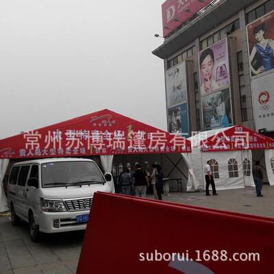 苏博篷房厂家瑞大型篷房259展会篷简房易篷房时户外展会临搭建