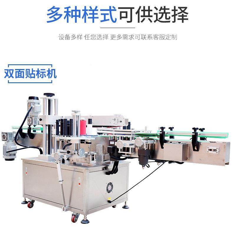 自动双面贴标机全式贴标消毒机液圆瓶SIQ定位贴标机不干胶标签立,纺织面料/辅料/配套,纺织机械配件,淘宝优惠券,粉丝福利购,淘宝优惠卷