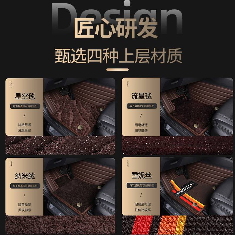 高端汽车脚垫加厚绒毯平铺车毯防羊毛脚踏垫四季通用流星地毯脚垫
