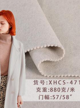 471#羊绒双面呢呢面料毛10山羊8绒72羊毛双80克大衣ZON外套面呢布