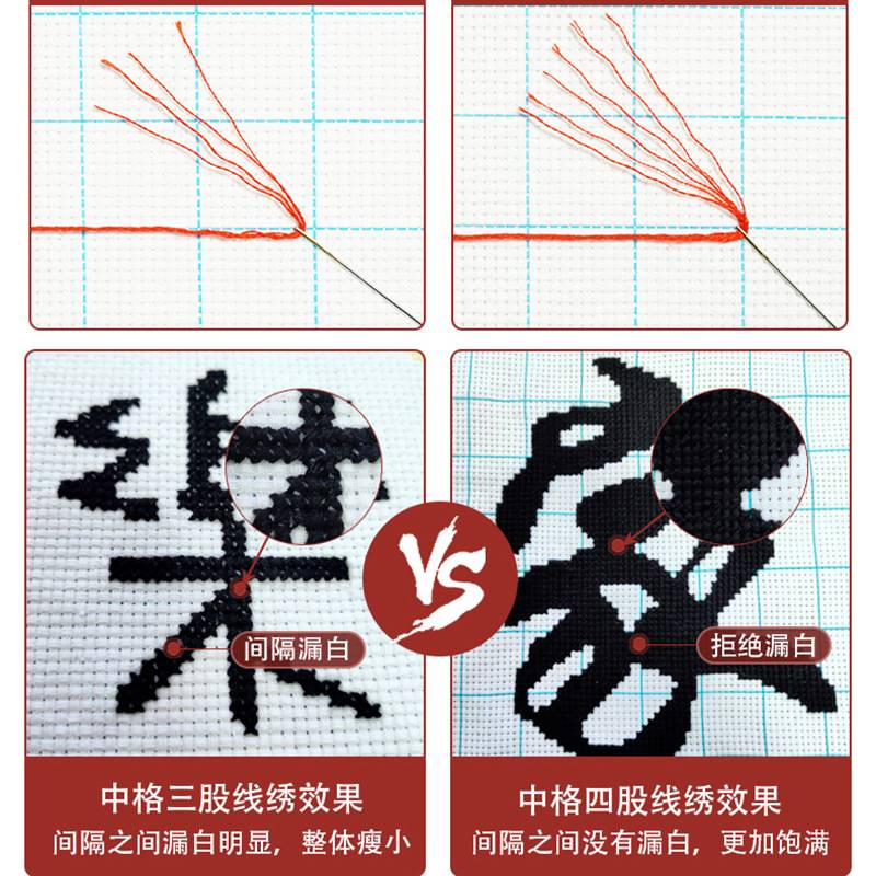 江山多娇十字绣新款客厅大气山水画风景办公室挂画绣线版自己刺绣