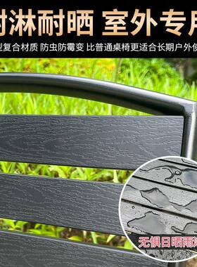 户外桌椅网布木桌子室外阳台花椅园休24527-1闲塑简约小厂工铝制