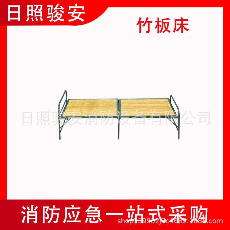 应急抢险折叠竹条床防汛应急竹板床多功能木质折叠床