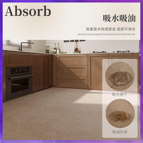 ?厨地垫防滑洗防油地可擦免耐脏门垫家用进房门F87S8P99吸水吸油