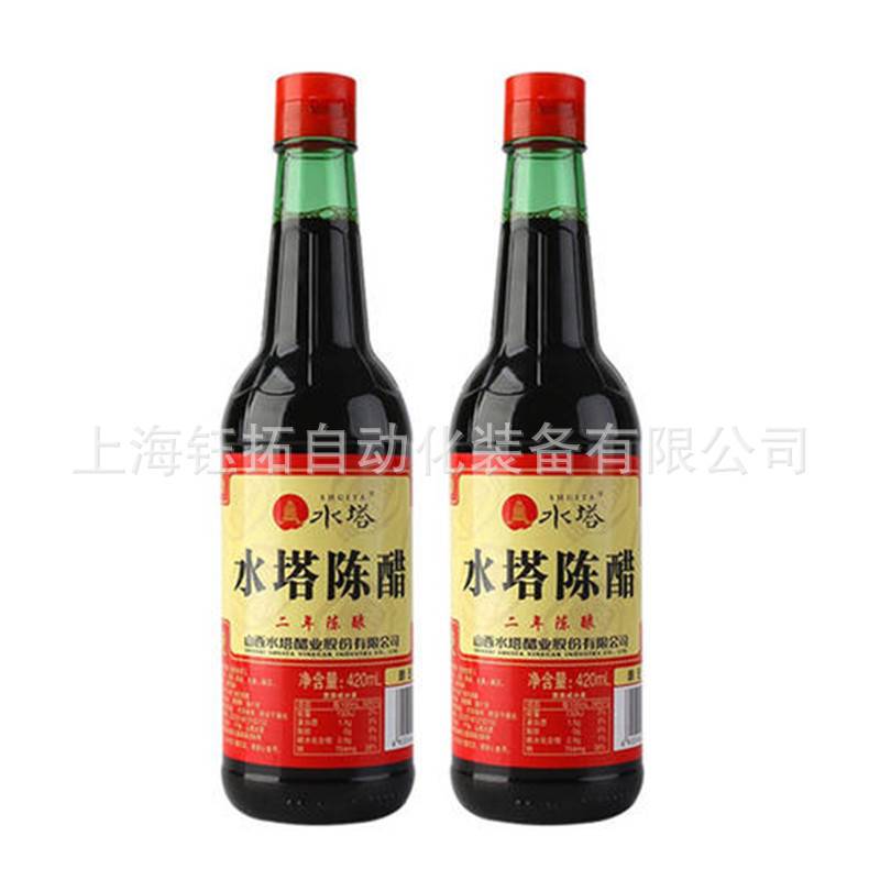 全自动浆糊贴标机玻璃瓶酱油醋瓶贴标红酒双标罐头产品自动贴标机