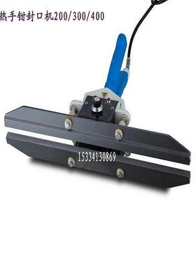 660气GSJ动水6冷铝袋封口机气动脚踏60/80260型箔塑料袋封口机