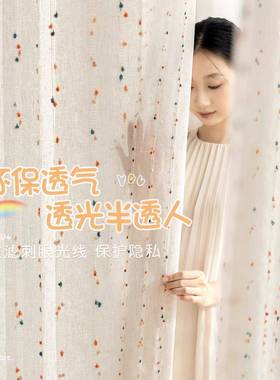 复古彩BEZ虹糖豆帘纱透房光半透人麻纱儿童女孩亚房飘窗窗纱窗门