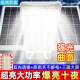 SUB防太阳能户村外路灯新款 曲面农家用庭灯院超大功率特亮雨LED灯