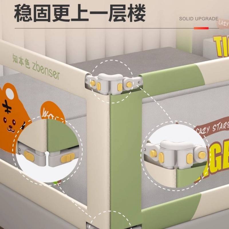 床围护栏宝宝防摔床边挡板婴儿升降床护栏三面加高安全防防护栏