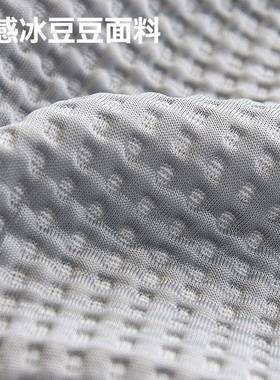 防抓冰沙发盖布夏季款猫丝沙发套罩新款202全包感EQG沙发5巾