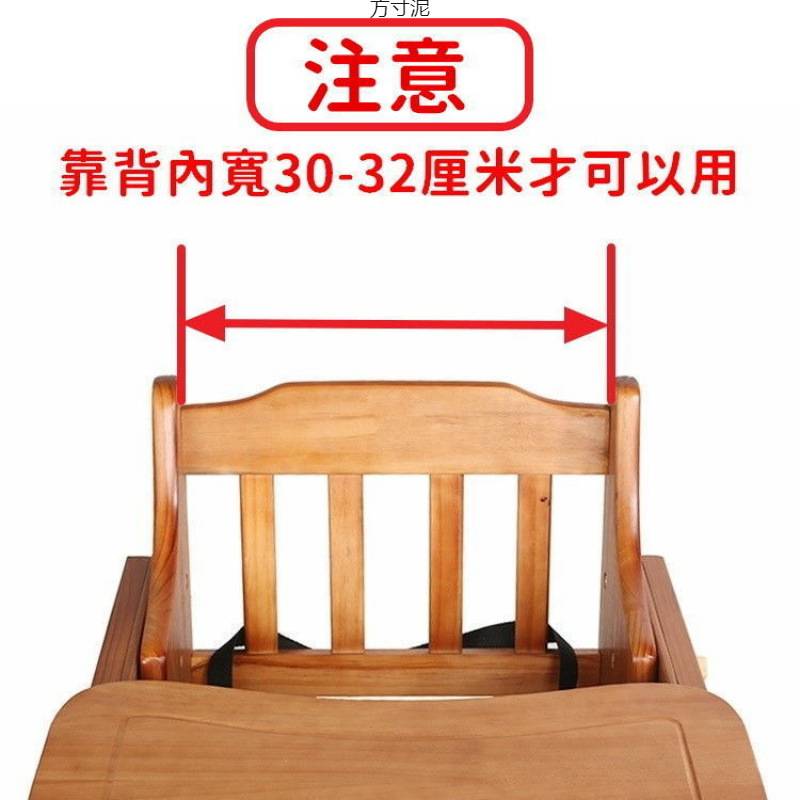 实木餐椅坐垫升级款加厚宝宝儿童餐桌椅垫婴儿高脚椅垫吃饭椅靠垫