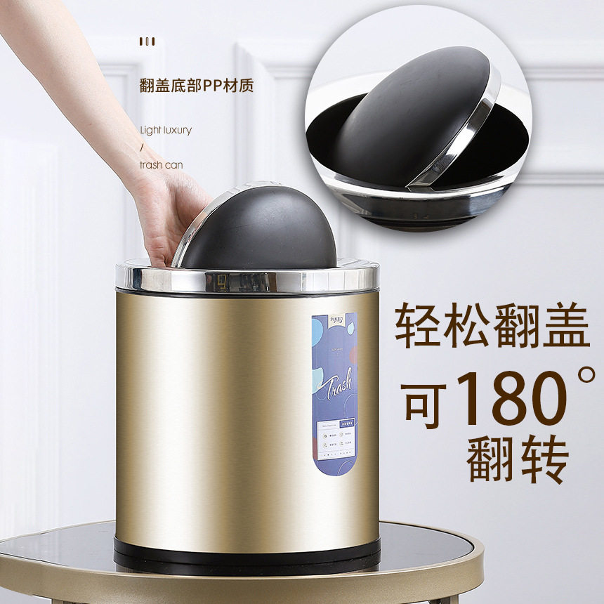 翻盖垃圾桶桌面不锈钢家用厨房客厅创意圆柱按压摇摆纸篓带盖收纳图片