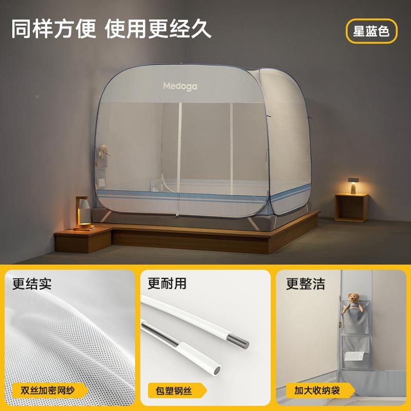 古美朵嘉2026新款免安用装蚊帐QHAA类卧室叠蒙包三开门折使方便