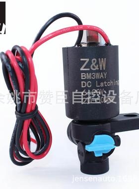 3通脉549电磁V头带基6-20座冲2条线