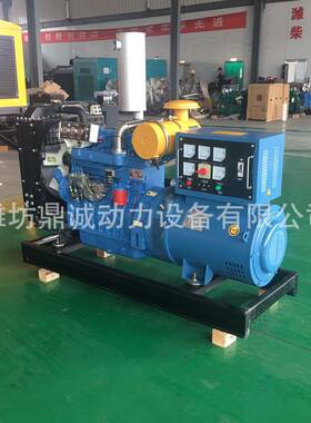 50kw发电机组 潍坊动力50千瓦柴油发电机组 酒店宾馆备用发电设备