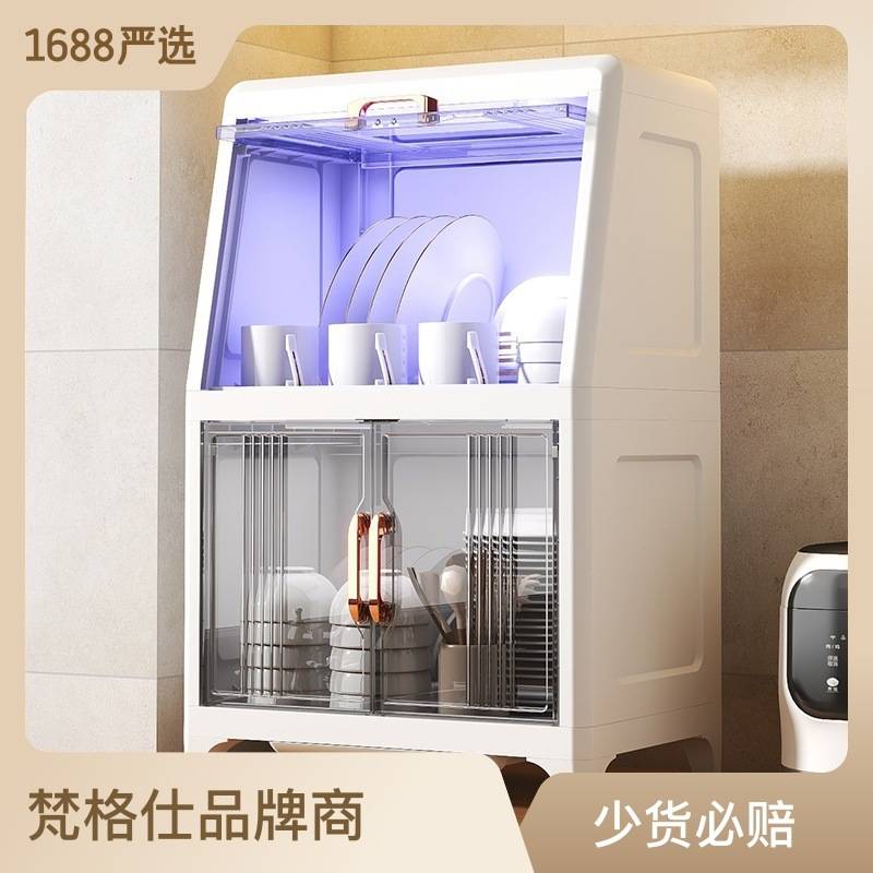 沥水碗筷收纳盒厨房碗碟蓝光消毒收纳架碗柜带盖碗盘箱家用置物架