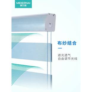 拉6L全遮光柔帘卷帘窗帘卷F755T79S纱A拉式 升降手遮阳布百叶客厅