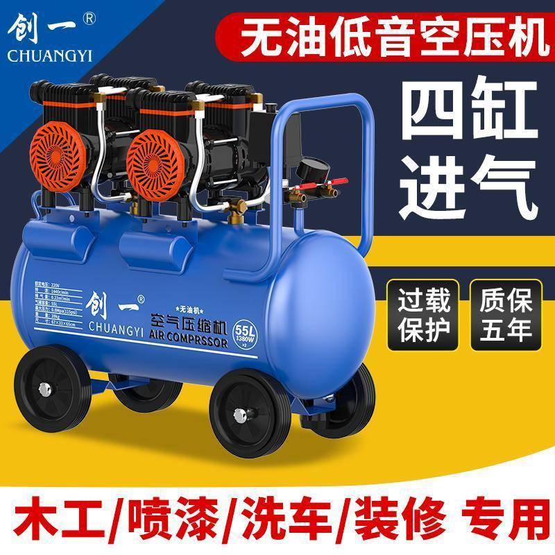 空压气泵空气缩机小型20v无油压静音机汽2泵机器气PQZ磅工业级打
