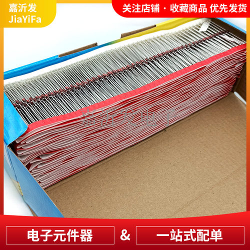 1/2W直插编带稳压二极管0.5WBZX55C3V94.75.19.1121830V