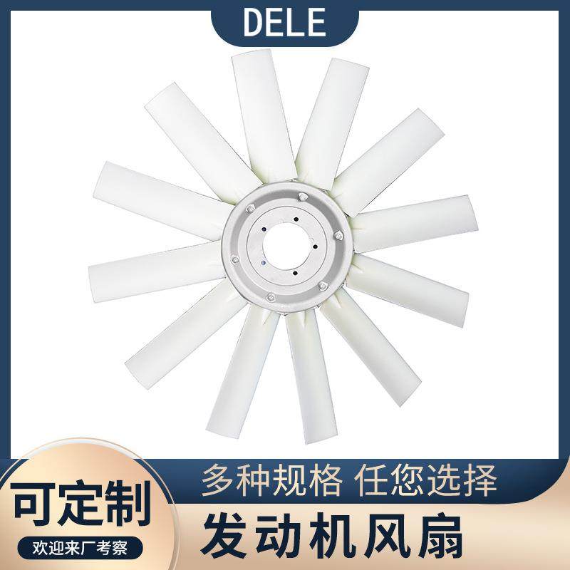 柴油发动机却风扇工程机械发动机热散发动机风风热扇轴冷流风叶散,五金/工具,工业风扇,淘宝优惠券,粉丝福利购,淘宝优惠卷