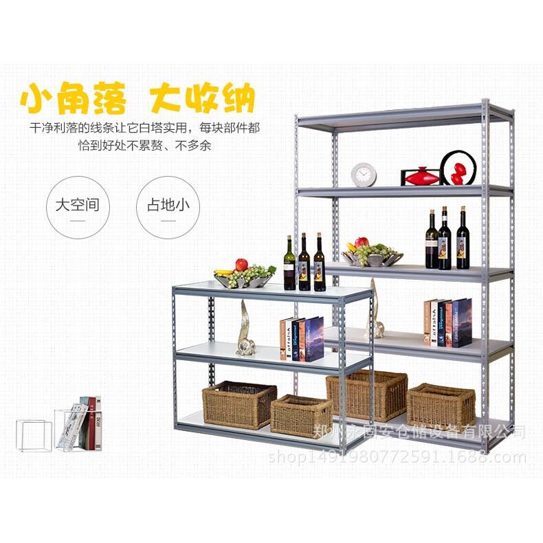 郑州仓储库房轻中型服装货架家用展示架角钢货架置物架仓储货架