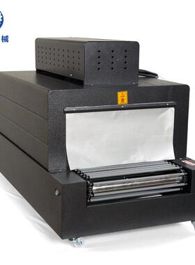 （式链）热BS-4020热缩机收缩包装机收缩膜收510包装机热收缩膜