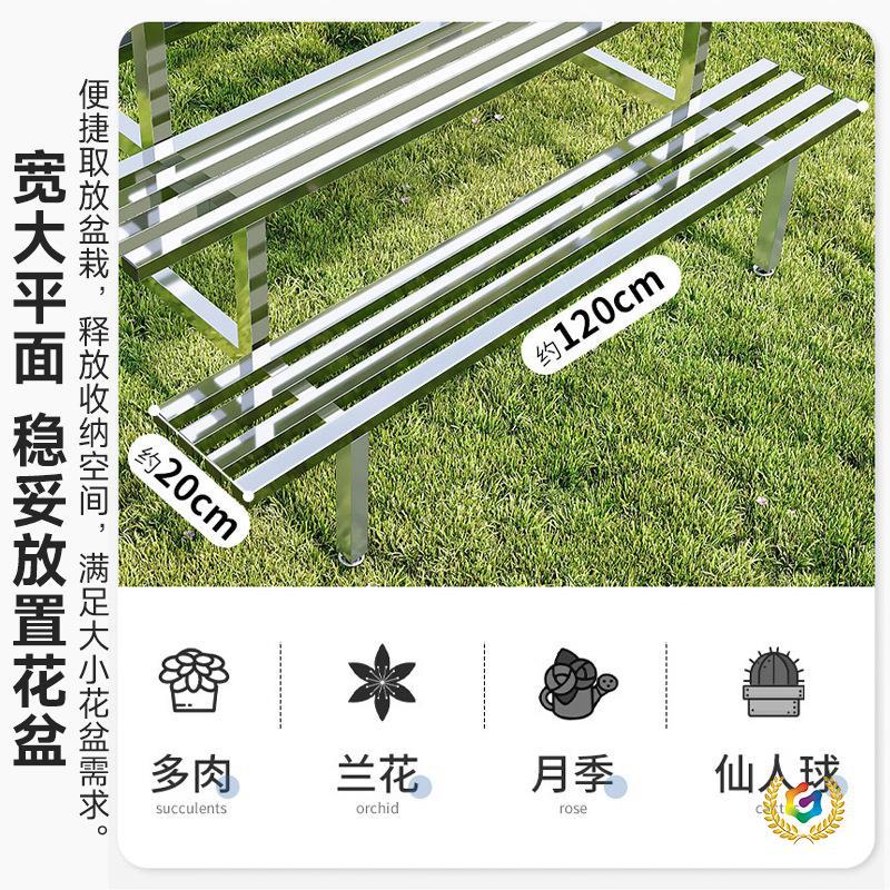 ?不锈钢花架户外阳台简约多层室外置物架客厅落地多肉铁艺花盆架