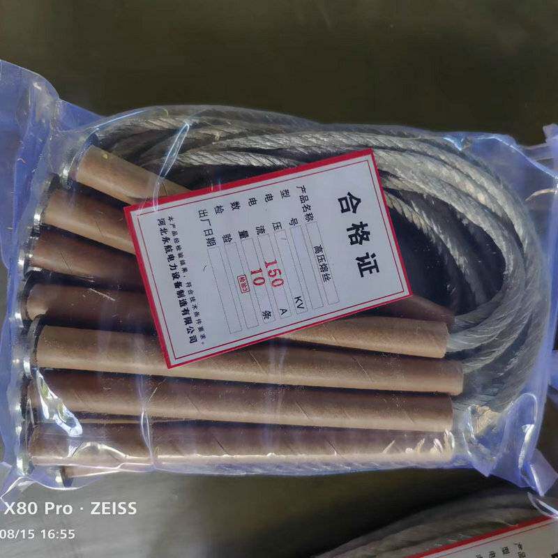 风电熔丝跌落式保险丝风电用高压熔丝10KV熔断器用高压熔丝