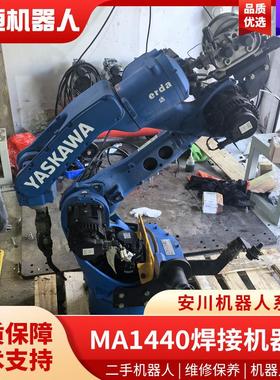 安川MA1440二手焊接机器人套装配DX200控制柜及RD350焊机机械臂