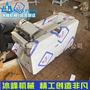 黄芪切片机 中草药切断机 根茎药材切片机