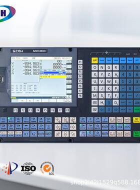 深圳贯虹SZGH-880MC 数控控制器 铣床控制器 多轴联动控制