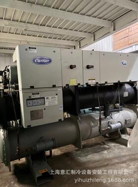 开利螺杆xw 系列冷水机制冷量1417kw400冷吨销售与维保维修