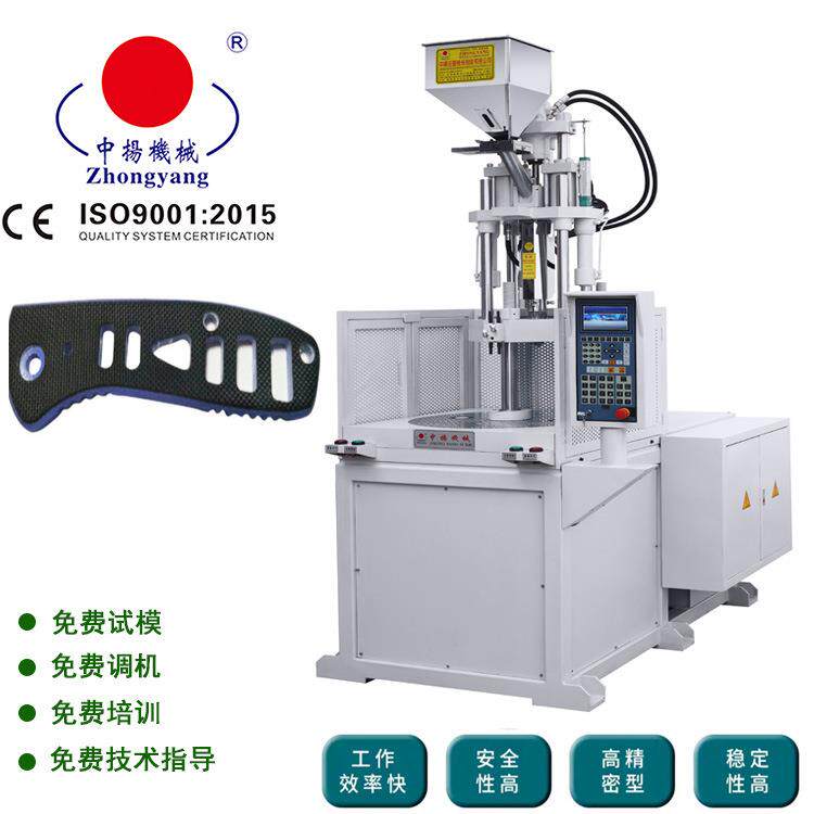 福建专用刀柄专用注塑机塑胶手柄五金工具注塑机 可以配模具一起